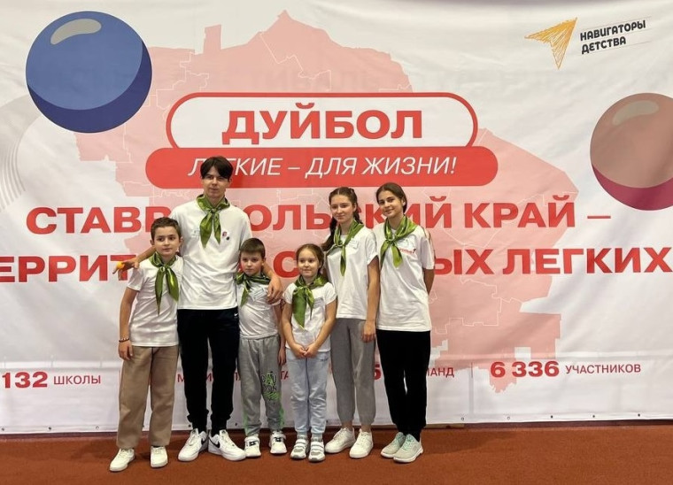 Фестиваль здоровья и спорта «Сильные духом».