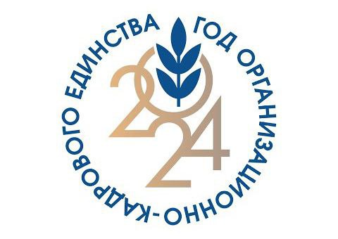 Всероссийский онлайн-семинар «Профсоюзный компас».